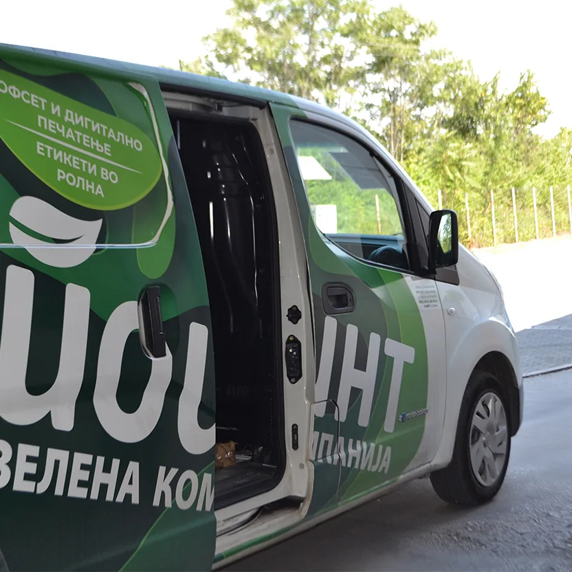 Испорака и логистика